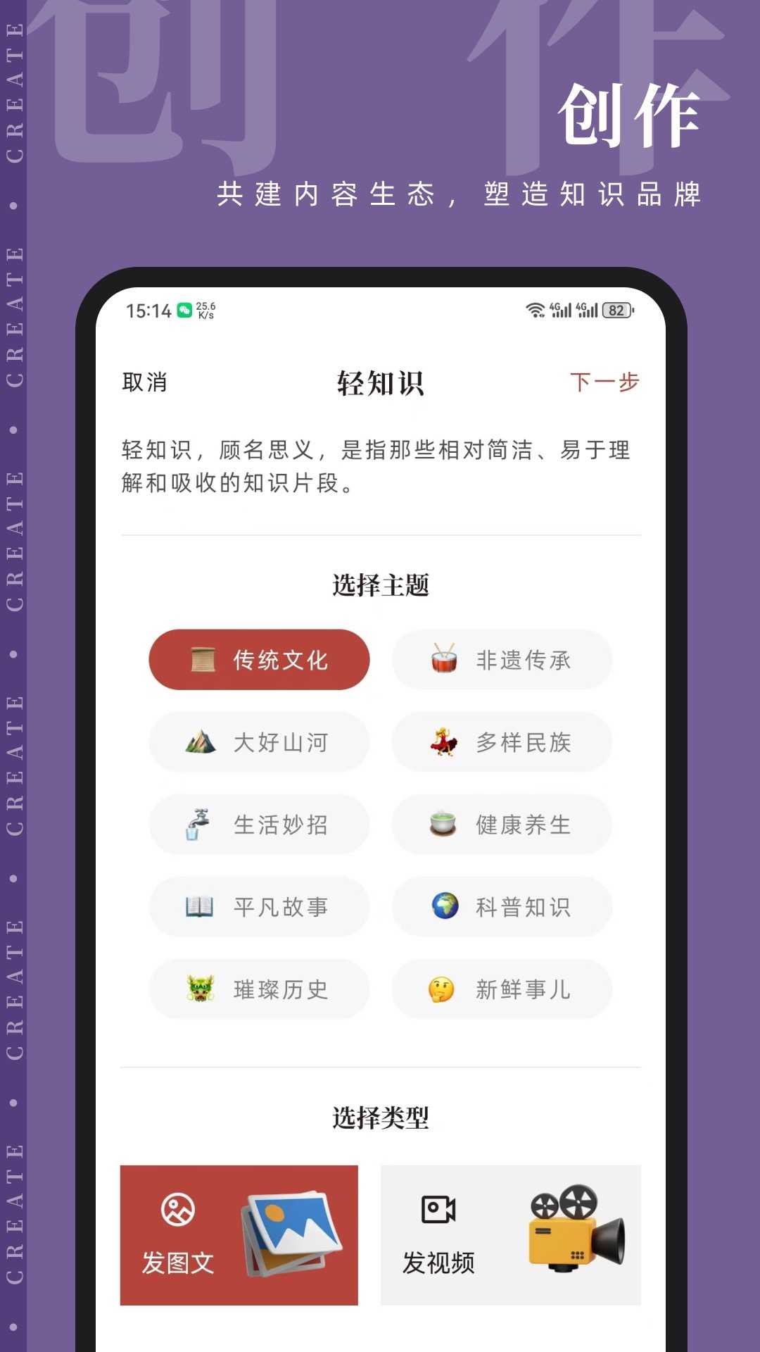 知逗知识app官方版图片1