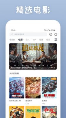 绿萝app官方最新版图片3