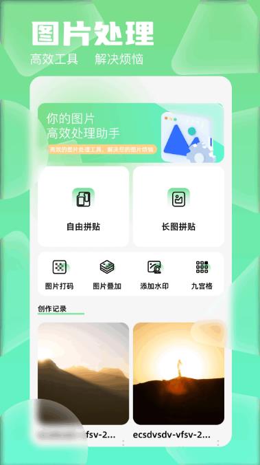 我的图册app官方版图片1