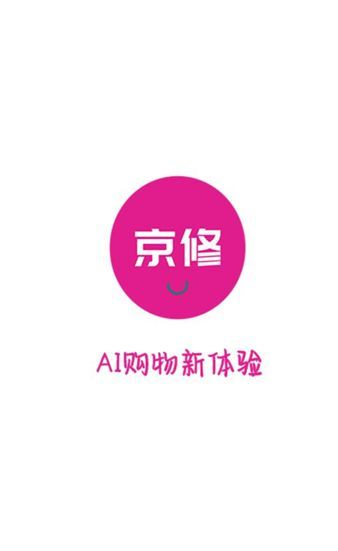 京修商城app最新版图片1