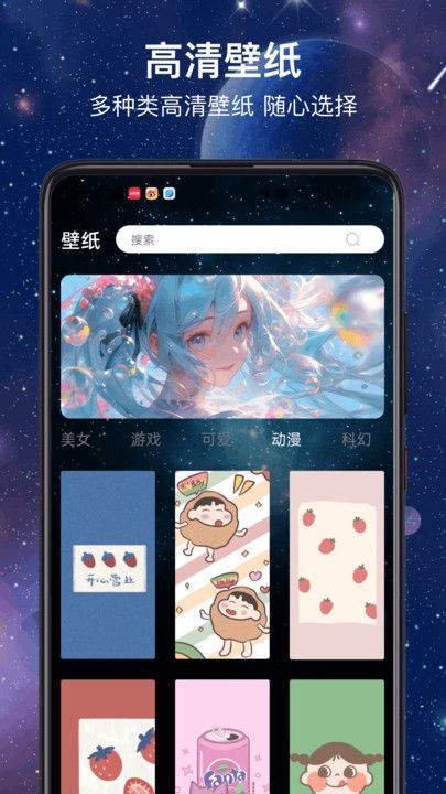 星图虚拟相机app最新版图片1