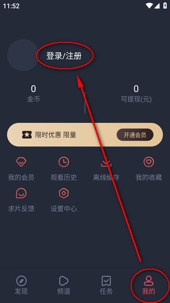 萌圈动漫app正版下载