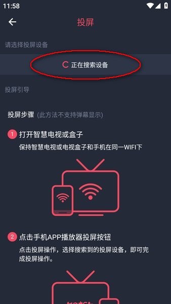 萌圈动漫app下载官方版