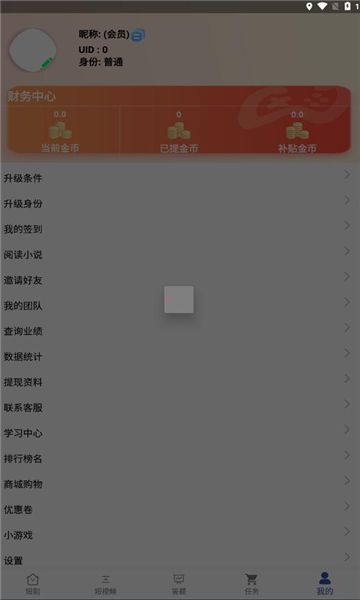 懒人时代短剧app最新版图片1