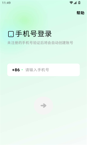 果游app官方最新版图片1