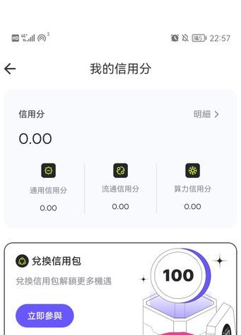 DigiBuy迪亚仕app下载最新版图片1