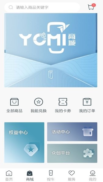 奔腾yomi app官方下载