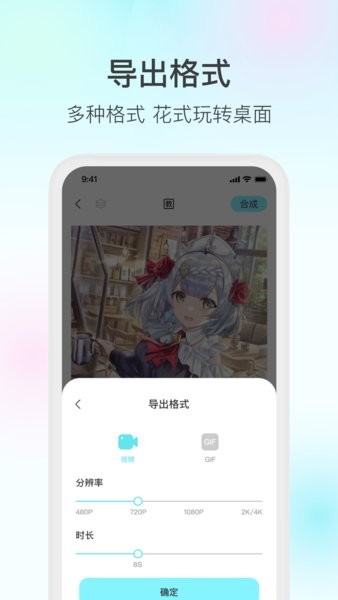 魔兔动态app