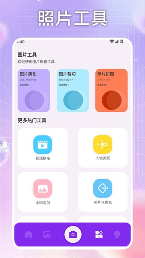 KinoPro摄影教程app下载图片1