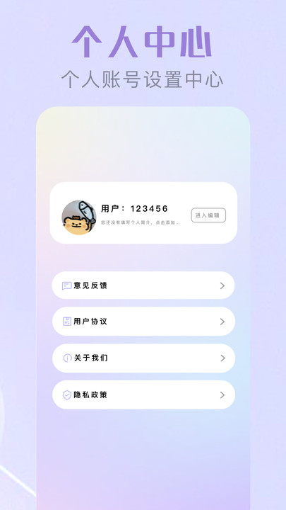 免耽漫拍app手机版下载图片1