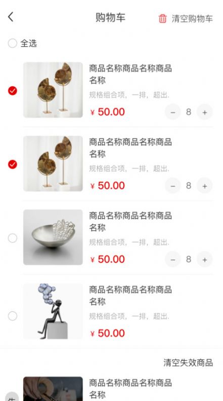 千百匠手工艺品购物app官方版图片1