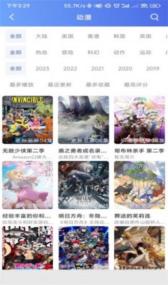 极闪影视官方下载最新版2025图片2