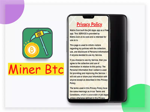 Miner Btc app2025中文最新版图片1