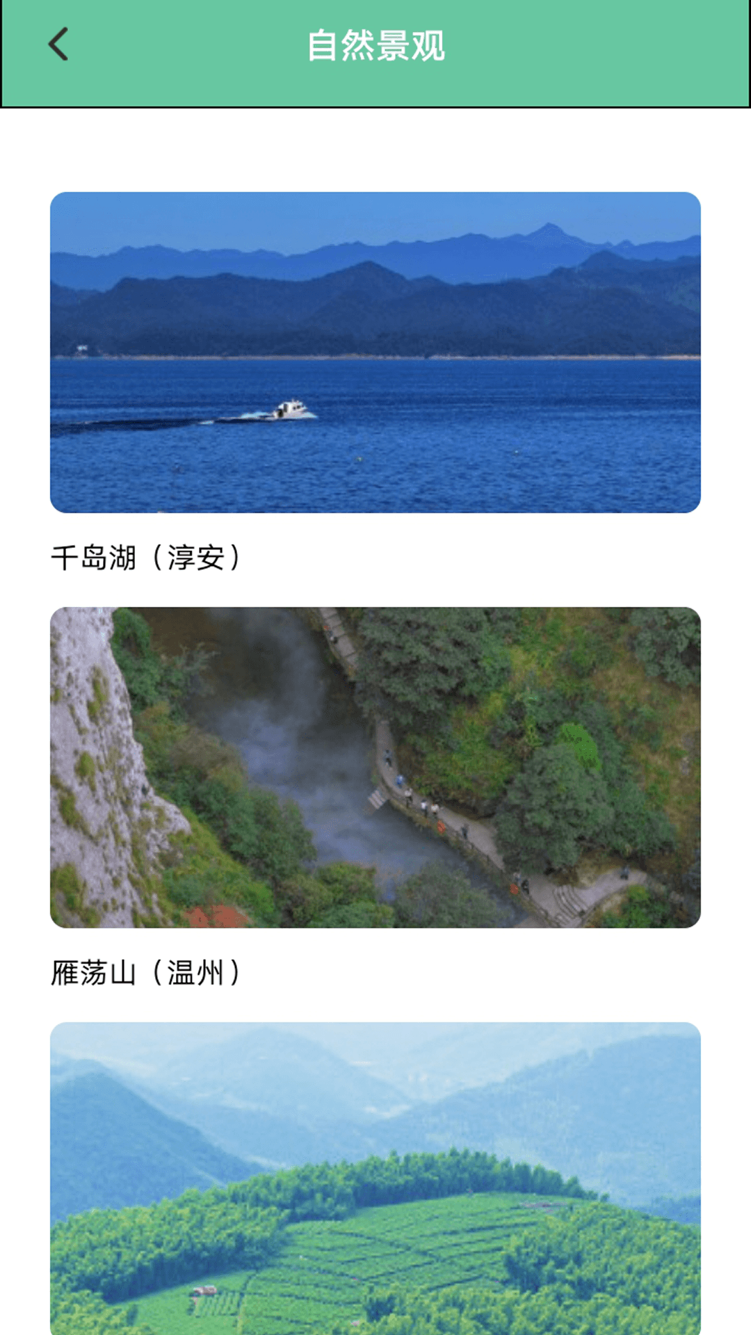 解压时光之旅软件下载图片1