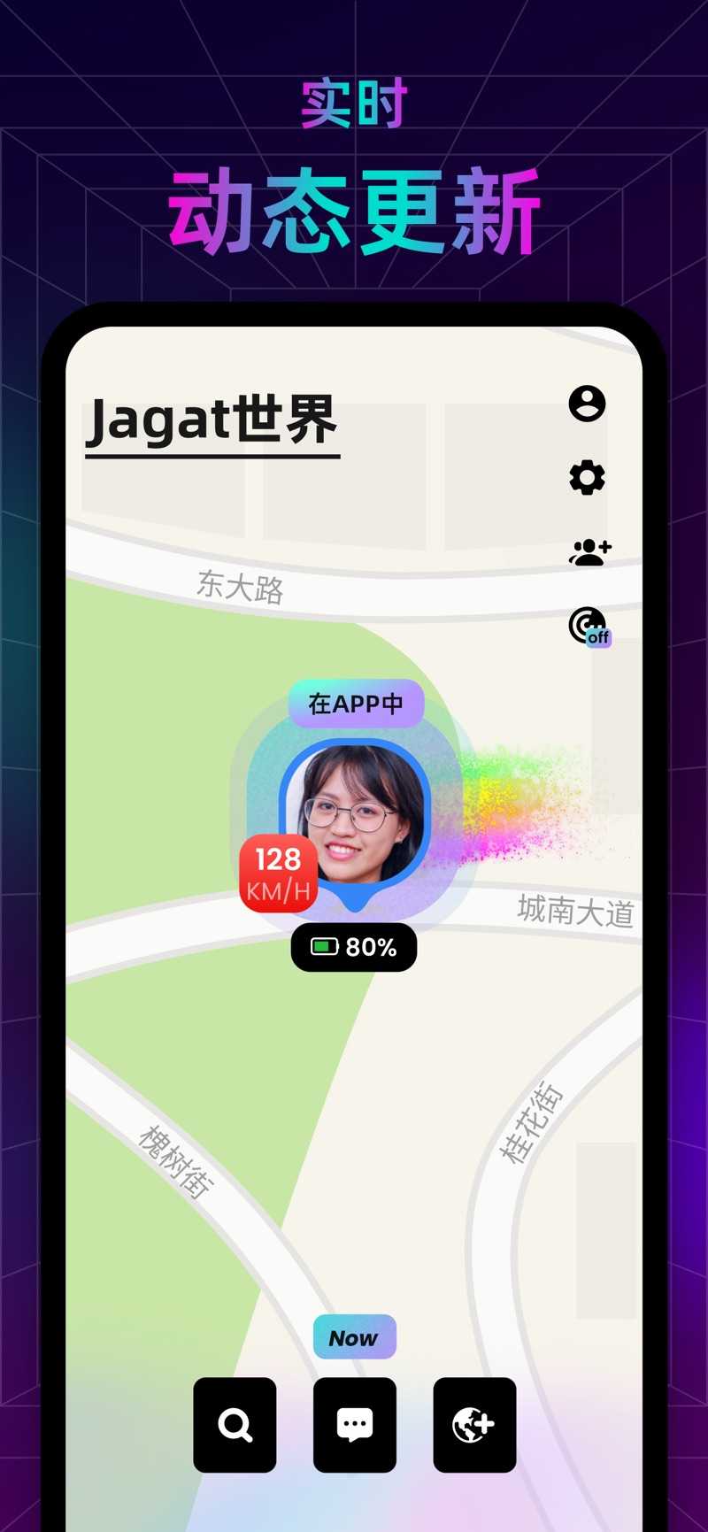 Jagat app下载官方版图片3