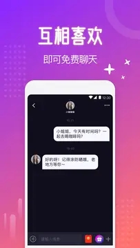 Sub社交app官方手机版图片1