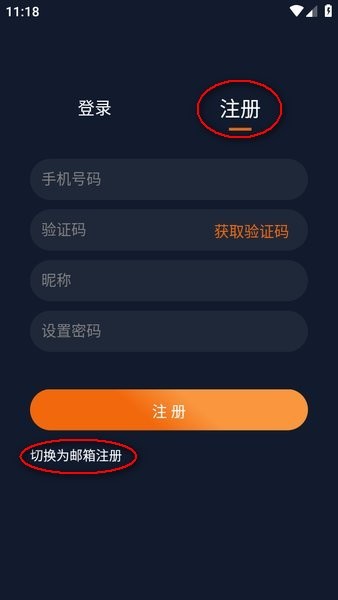 囧次元动漫app正版下载无广告