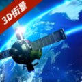 3D卫星街景互动地图最新