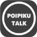 poipikutalk精简版