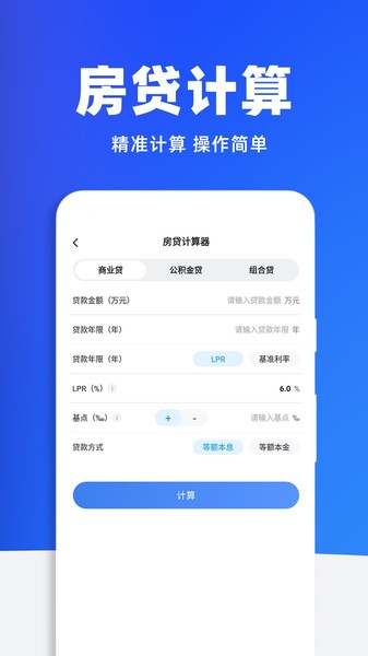 税务查询助手app