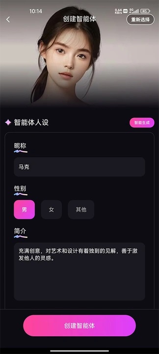 TA梦伴侣免费版app官方下载图片1