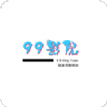 99影院移动版