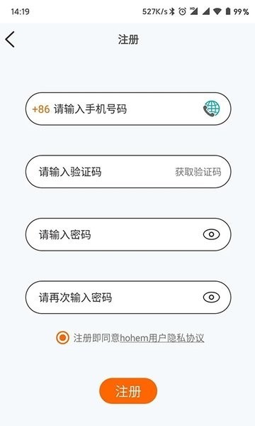 hohem pro app下载	