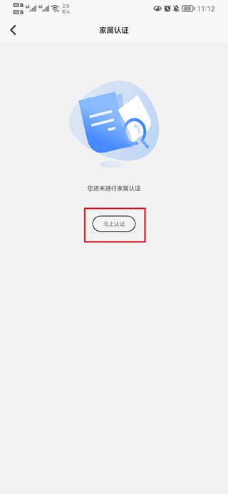 国科服务软件下载