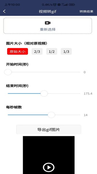 视频压缩md5修改器手机版