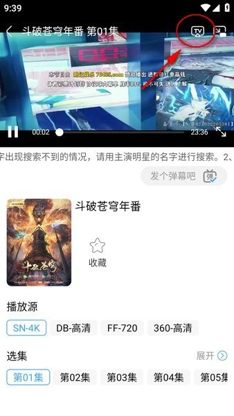 烽火剧场下载
