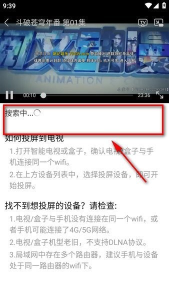 烽火剧场免费影视