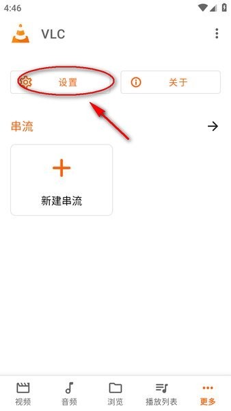 vlc播放器官方下载