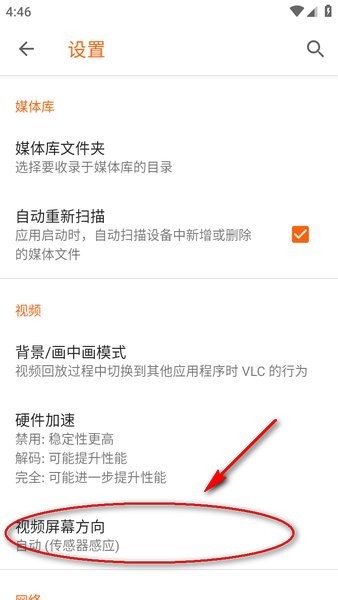 vlc播放器app下载