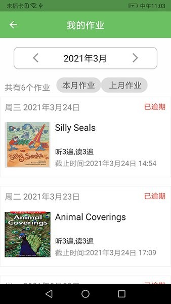 培优100app