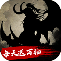 梦之旅人（0.1折送百抽）官方下载