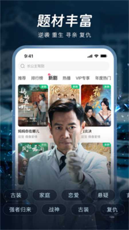 汤圆短剧app官方版下载图片1