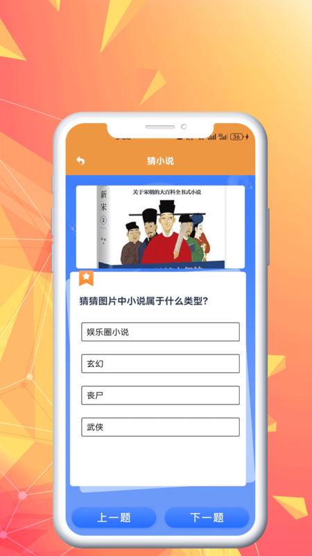 笔趣工阁免费版app下载图片1