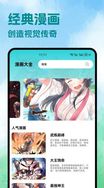 paper动态壁纸免费版app下载图片1