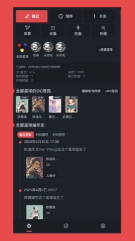 饼次元最新版安卓下载图片1
