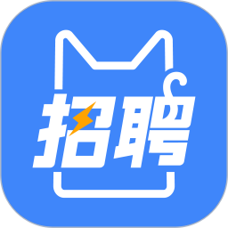招聘猫找工作官方版