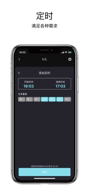 中科水族app