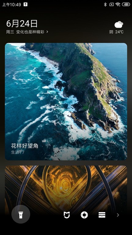 小米画报app免费下载官方