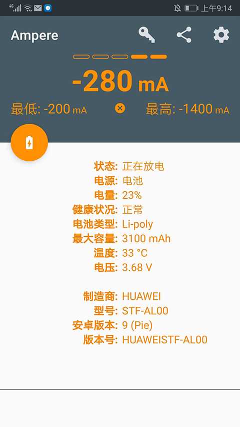 ampere中文版下载