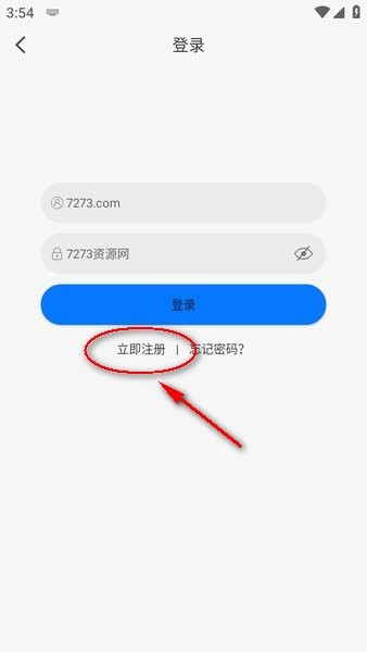 duofun最新版免费下载