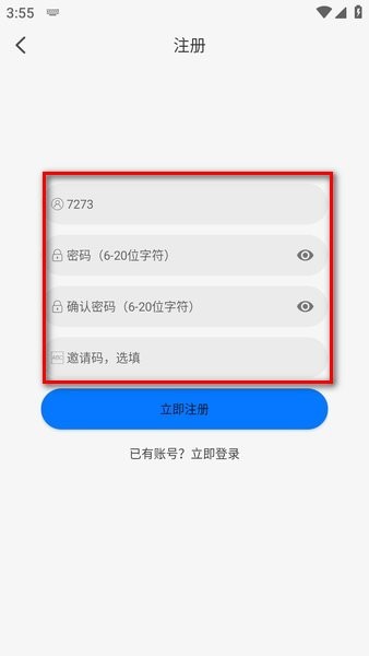 duofun动漫app下载