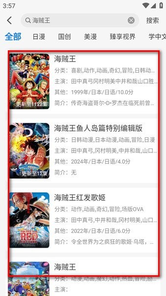 duofun软件