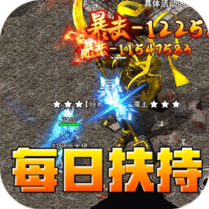 釜底抽薪（爆充超变无限刀）正版