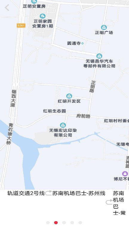 丹阳交通行手机版