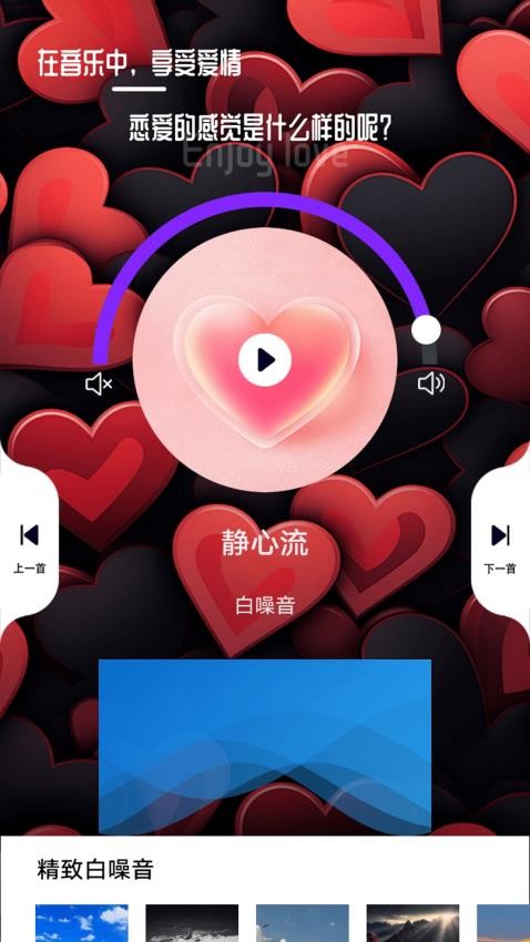 纸飞机密聊免费版下载安装图片1