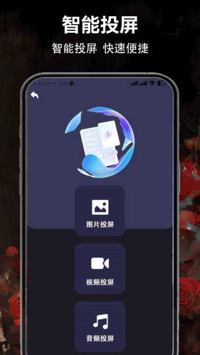 樱花影视2025软件下载免费版图片1